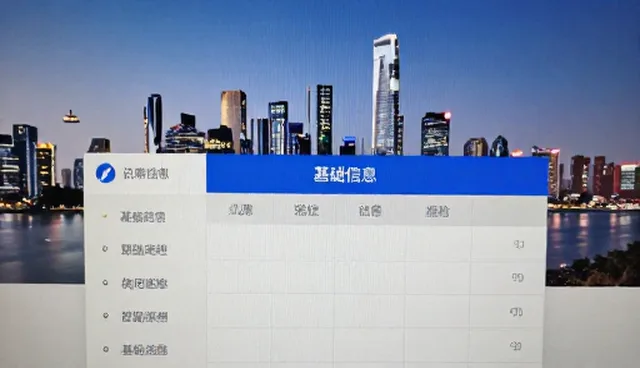 区域支持功能对推广效果的影响原因分析